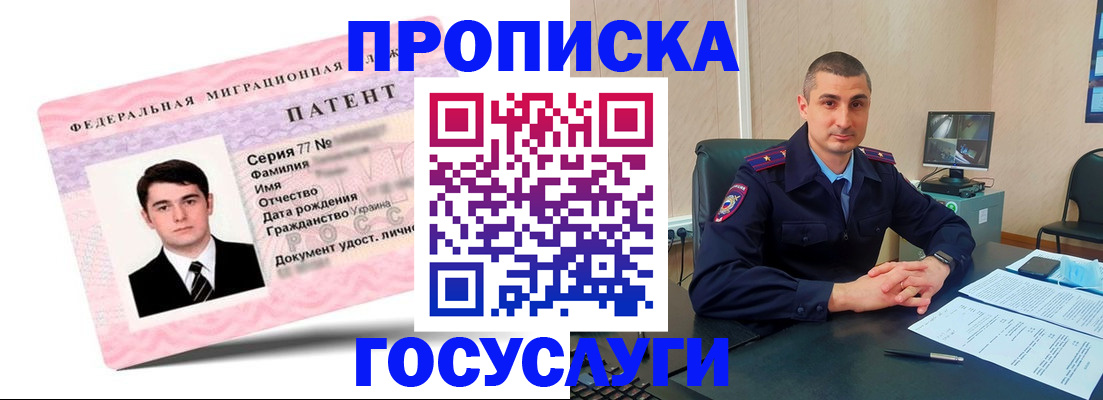 временная регистрация адрес в Твери